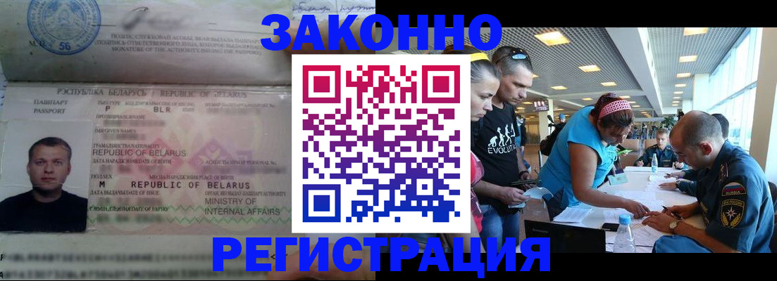 пропишу в квартире в Никольске